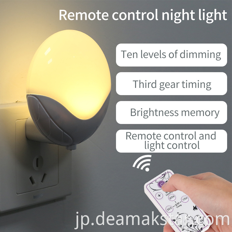 Dimming Night Light For Kids Room